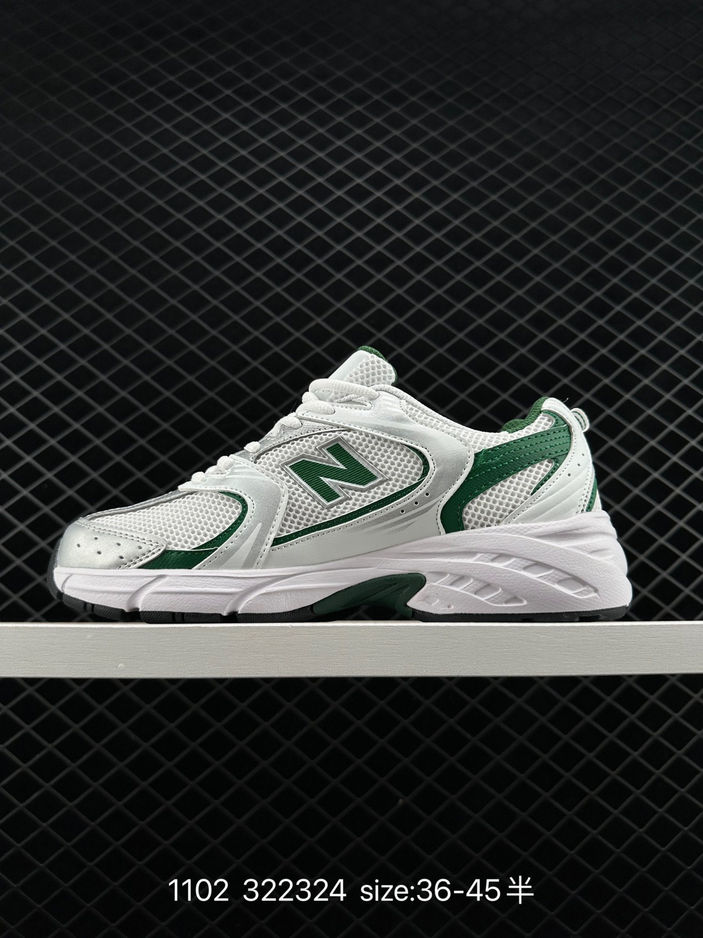 NB530 New Balance 530